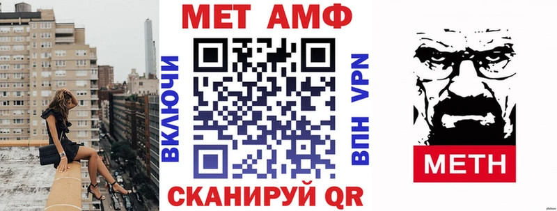 Амфетамин Розовый продажа наркотиков Можга