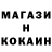 КОКАИН 98% Thomas Kray