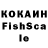 Экстази Punisher Fuch F