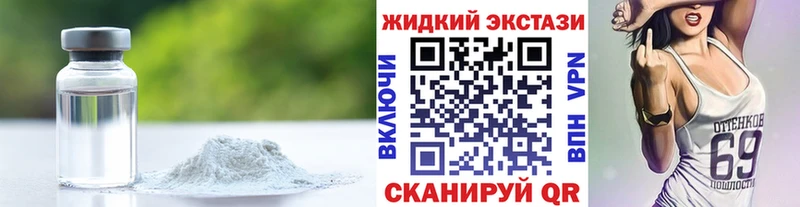 БУТИРАТ бутик  закладка  Можга 