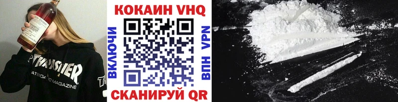 купить   Можга  COCAIN 97% 