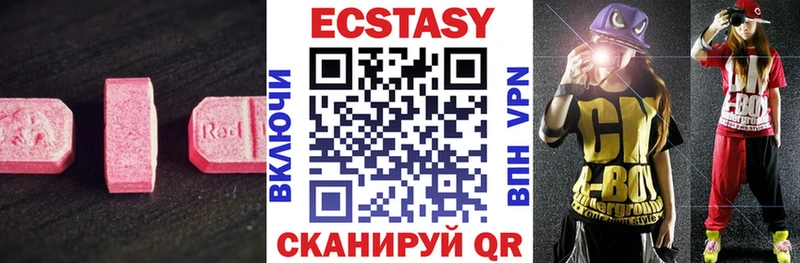 Ecstasy TESLA  закладка  Можга 