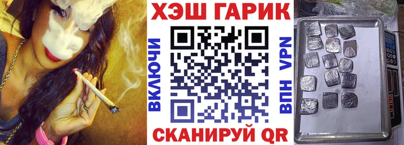сколько стоит Можга ГАШ Premium
