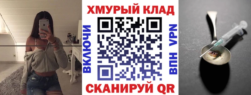 ГЕРОИН афганец Можга