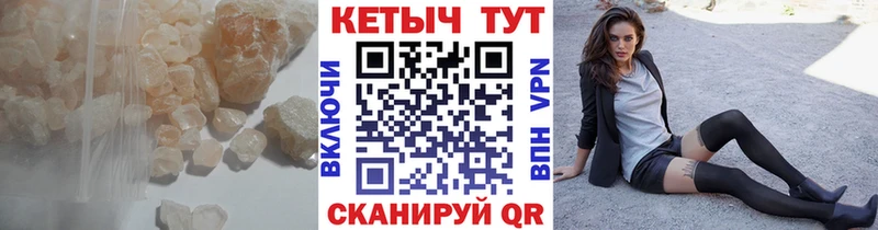 Кетамин ketamine mega рабочий сайт Можга