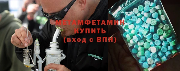 ALPHA-PVP Арсеньев