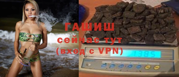 тгк Аркадак