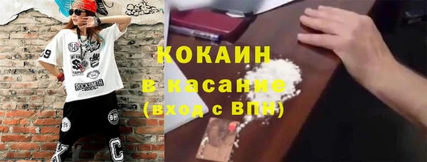 ALPHA-PVP Арсеньев