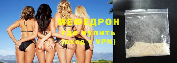 ALPHA-PVP Арсеньев