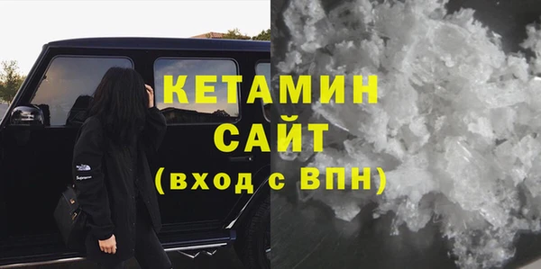 ALPHA-PVP Арсеньев