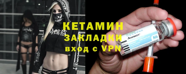 мескалин Армянск