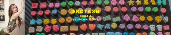 мескалин Армянск