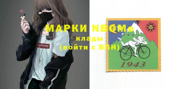 тгк Аркадак