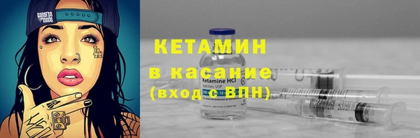 мескалин Армянск