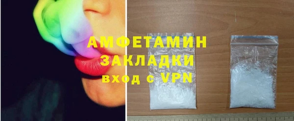ALPHA-PVP Арсеньев