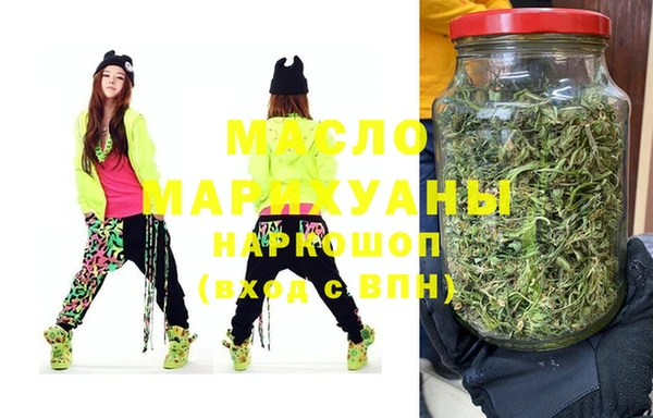 мескалин Армянск