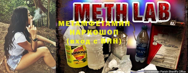 ALPHA-PVP Арсеньев