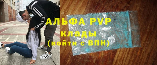 тгк Аркадак