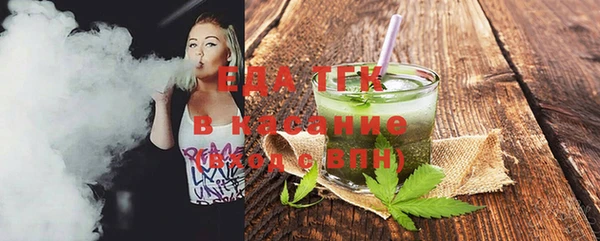 мескалин Армянск