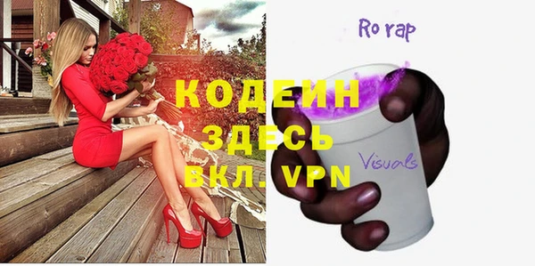 тгк Аркадак