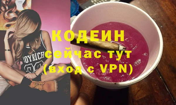 мескалин Армянск
