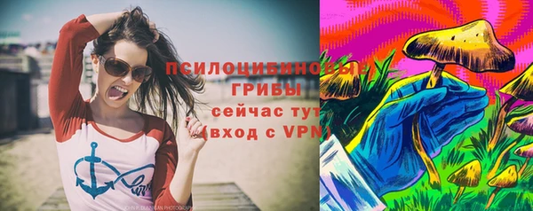 мескалин Армянск
