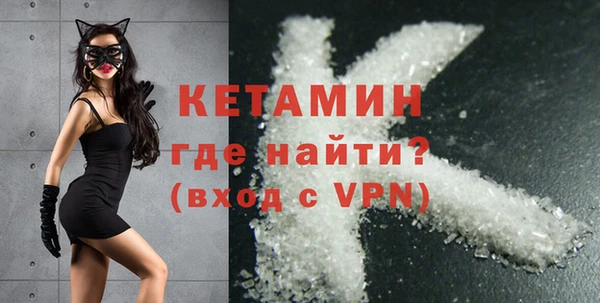 ALPHA-PVP Арсеньев