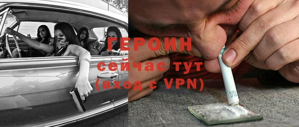 мескалин Армянск
