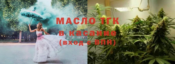 ALPHA-PVP Арсеньев