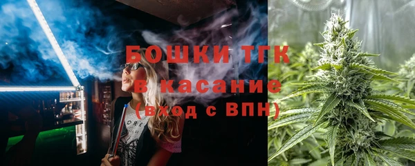 мескалин Армянск