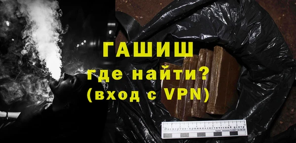 ALPHA-PVP Арсеньев