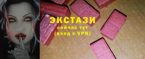 мескалин Армянск