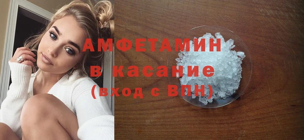 мескалин Армянск