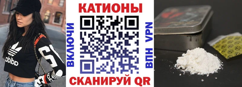 Меф мяу мяу  Можга 