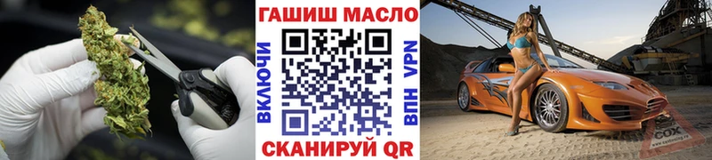ТГК жижа  Можга 