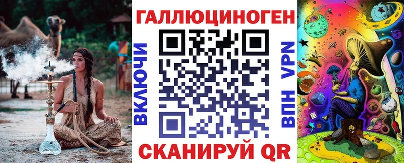 Псилоцибиновые грибы ЛСД где купить Можга